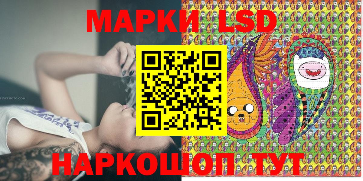 Марки 25I-NBOMe  Марки N-bome 1500мкг  Звенигород  Вход с VPN  Марки N-bome 1500мкг 