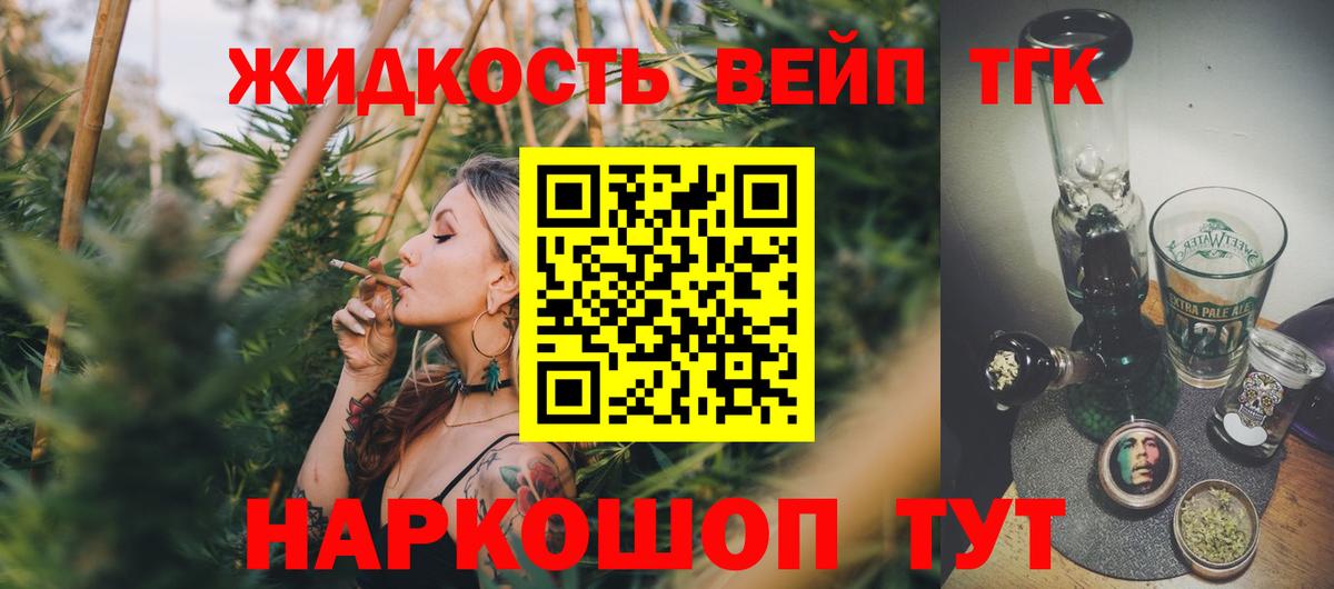 Звенигород  ТГК Wax  дарнет шоп  Вход с VPN 